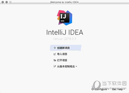 IDEA2018.3.5永久破解版