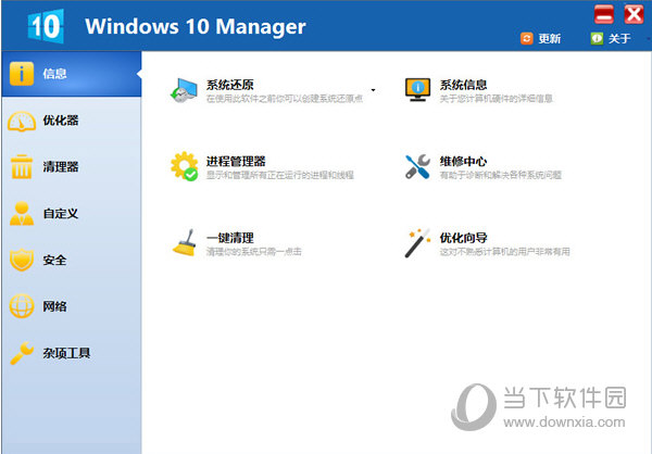 Windows 10 Manager