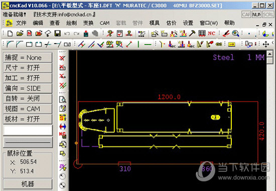 cnckad10.066全能破解版