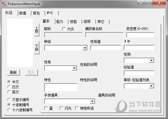 口袋妖怪漆黑的魅影金手指