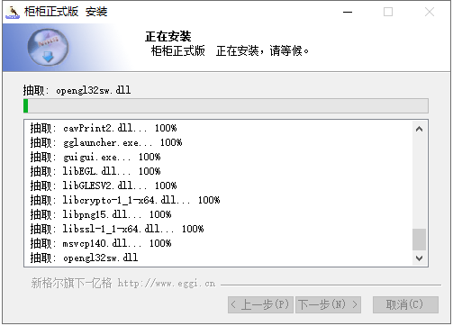 其他设计软件安装教程步骤