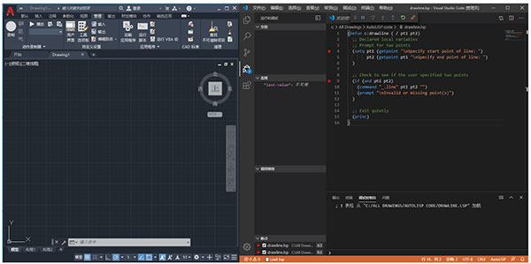 AutoCAD 2021 破解版 附免激活补丁