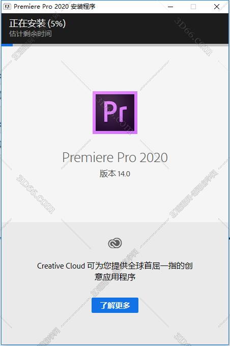 Adobe Premiere安装教程步骤