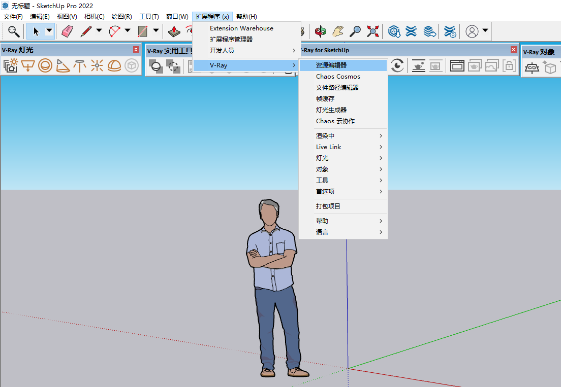 VRay 6.00.02 for SketchUp 2019-2023【草图大师VR渲染器下载】中文破解版