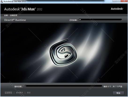 3DMax安装教程步骤