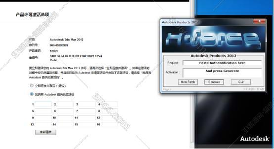 3DMax安装教程步骤