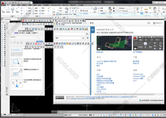 天正CAD2014免费中文版【天正建筑2014】官方版