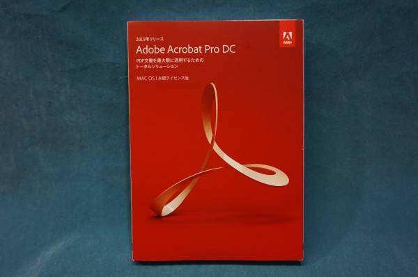 Acrobat Reader DC2017PDF【PDF阅读器】破解版