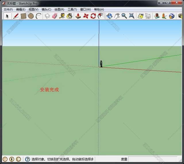 SketchUp草图大师安装教程步骤