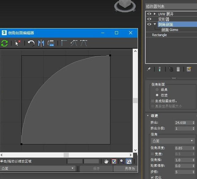 3dmax2017绿色中文破解版