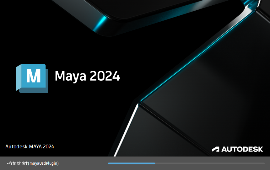 Maya 2024【附破解补丁+破解方法】简体中文破解版