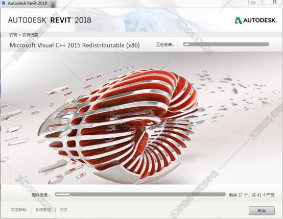 Autodesk Revit安装教程步骤