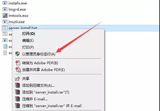 SolidWorks安装教程步骤