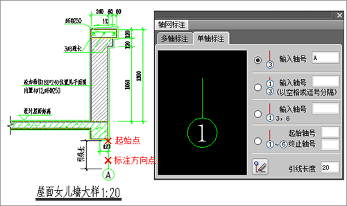 T20天正建筑 7.0 绿色版免费下载