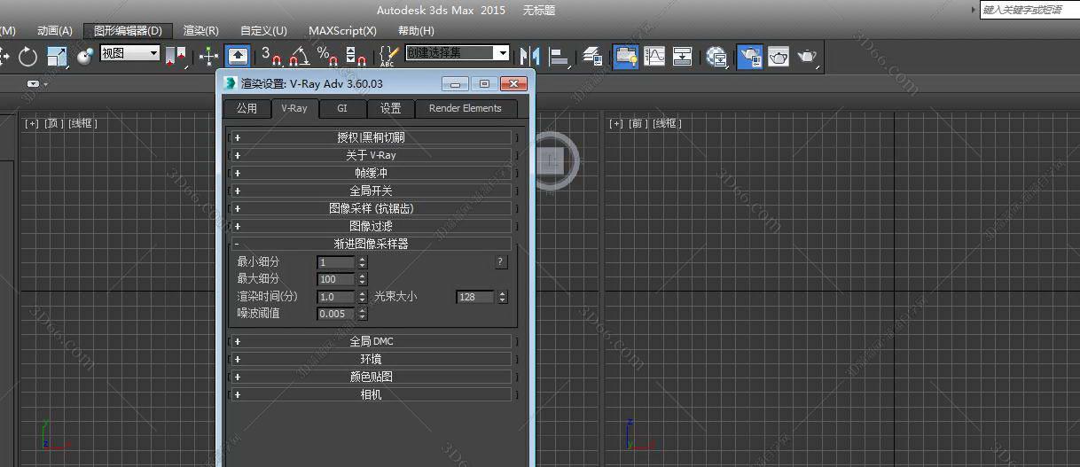 VRay3.6【VR3.6渲染器】vray3.6 for 3dmax2015中文（英文）破解版