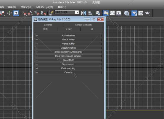 VRay for 3Dmax安装教程步骤