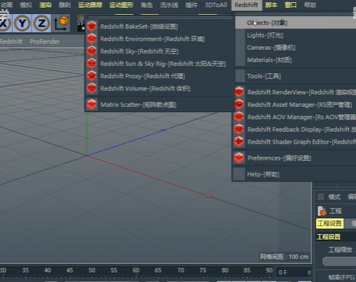 Redshift【红移渲染器】安装教程步骤