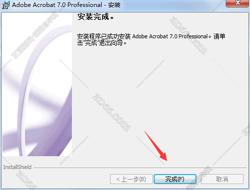 Adobe Acrobat安装教程步骤