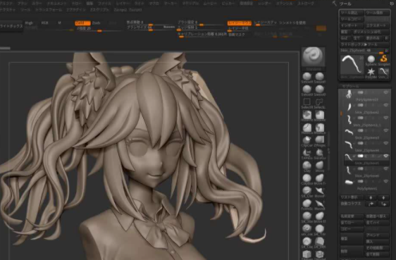 ZBrush 2020中文破解版【ZBrush 2020破解版下载】附安装教程