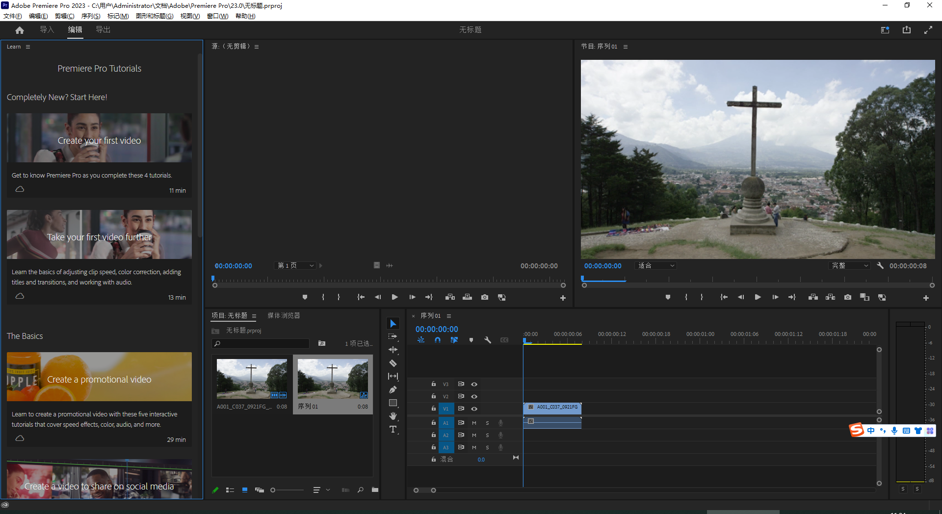 Adobe Premiere Pro 2023 v23.2【pr2023最新版免费下载】免费激活版