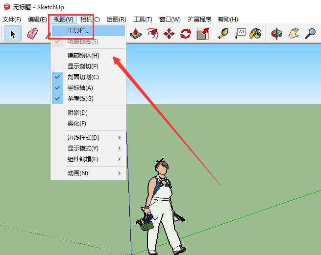 Enscape for Sketchup安装教程步骤