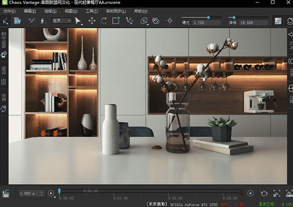 chaos vantage 1.0.2【实时光追渲染引擎】简体中文版