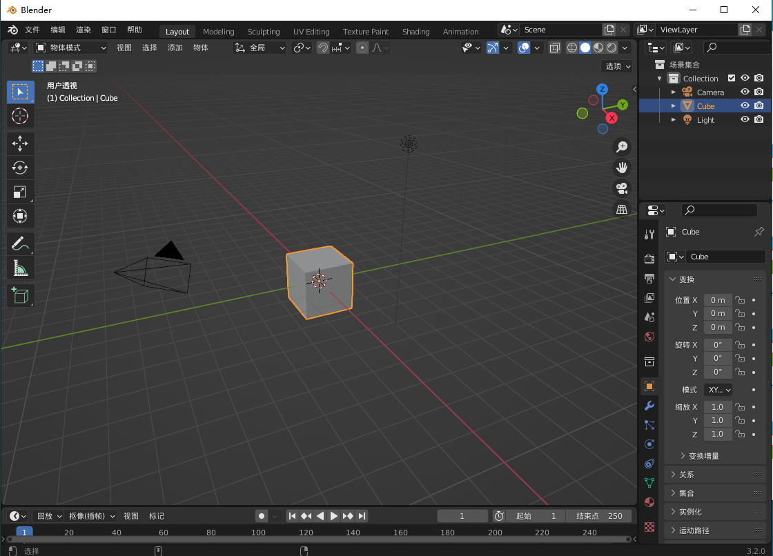 Blender下载【Blender3.2】官方中文版