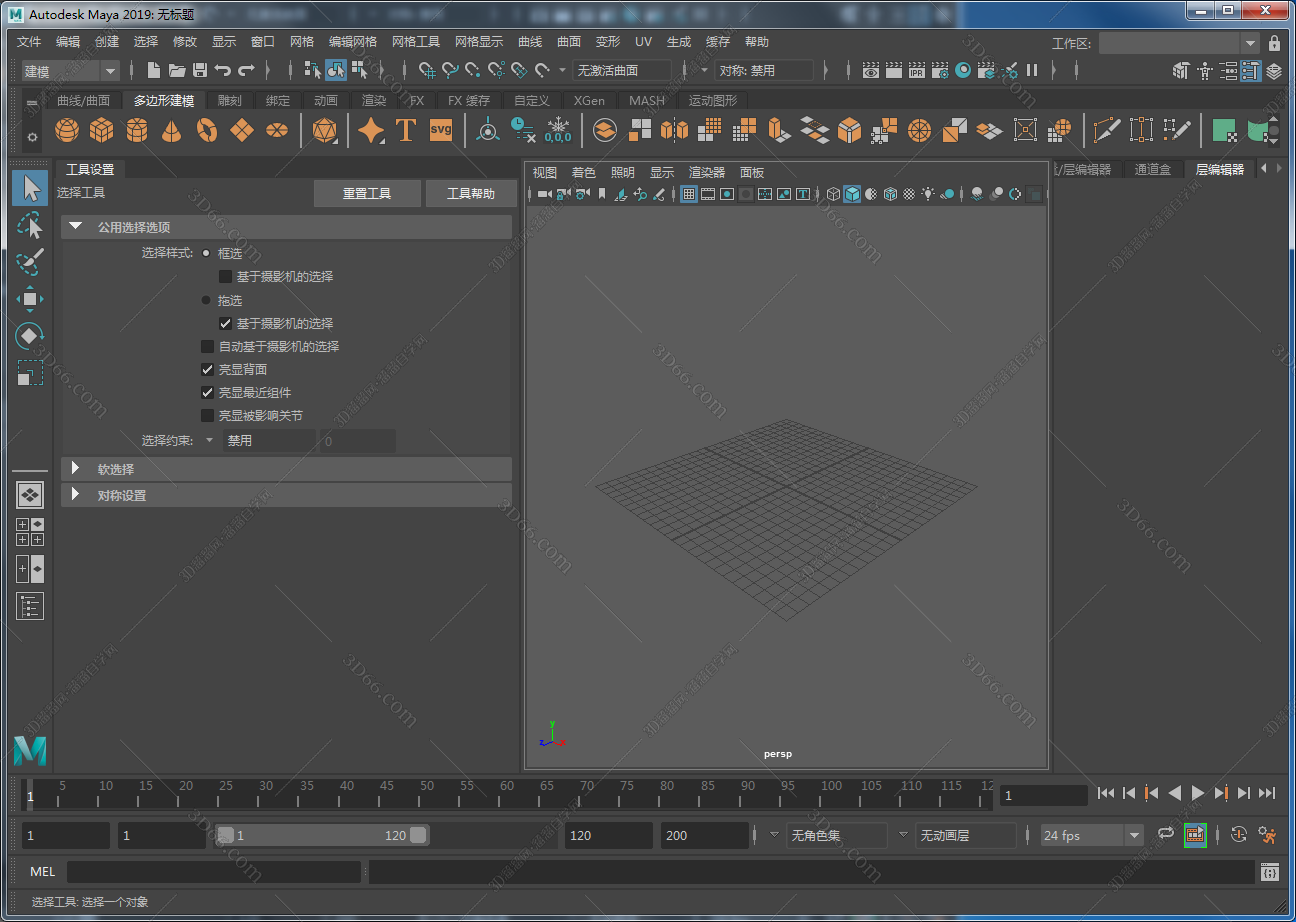 Maya2019【Autodesk 玛雅2019】（64位）中文（英文）破解版