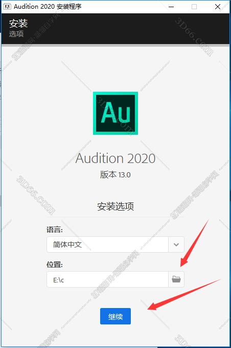 Adobe Audition安装教程步骤