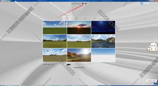 Lumion 6.0正版软件下载【Lumion pro 6.0破解版】中文汉化破解版