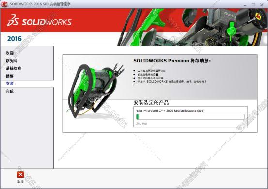 SolidWorks安装教程步骤