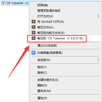 其他工具安装教程步骤