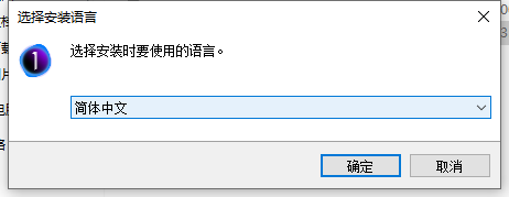 capture one安装教程步骤