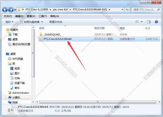 PTC Creo安装教程步骤