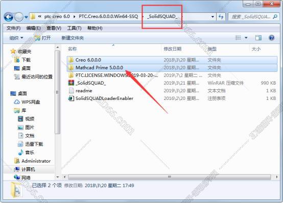 PTC Creo安装教程步骤