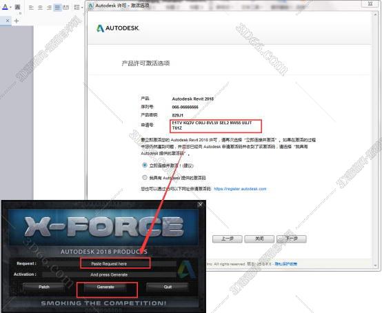 Autodesk Revit安装教程步骤