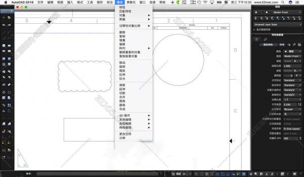 CAD2016 Mac 破解版【Mac CAD2016中文版】汉化破解版