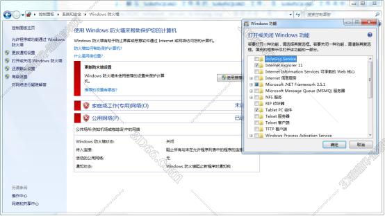 SolidWorks安装教程步骤