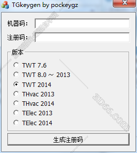 T20天正建筑2014机器激活码【T20天正CAD2014注册机】破解补丁