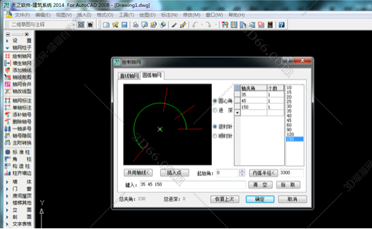 T20天正建筑2014机器激活码【T20天正CAD2014注册机】破解补丁