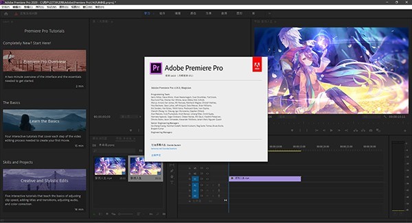 Adobe premiere Pro 2021 直装破解版