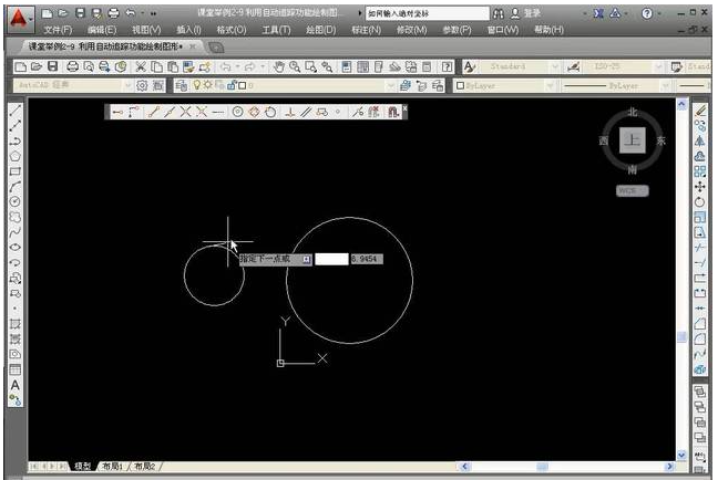 Auto CAD2020官方中文版