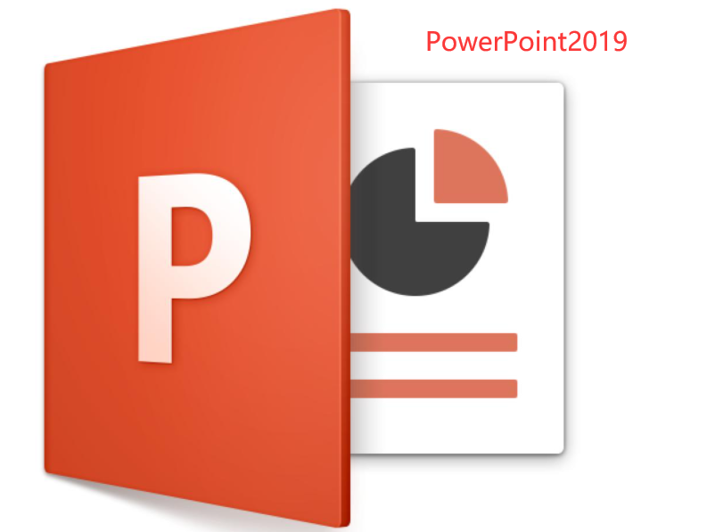 PowerPoint2019下载【PPT2019破解版】(64位)绿色精简版