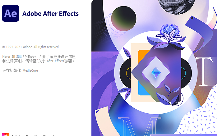 Adobe After Effects CC2022 【AE2022附安装教程】绿色破解版