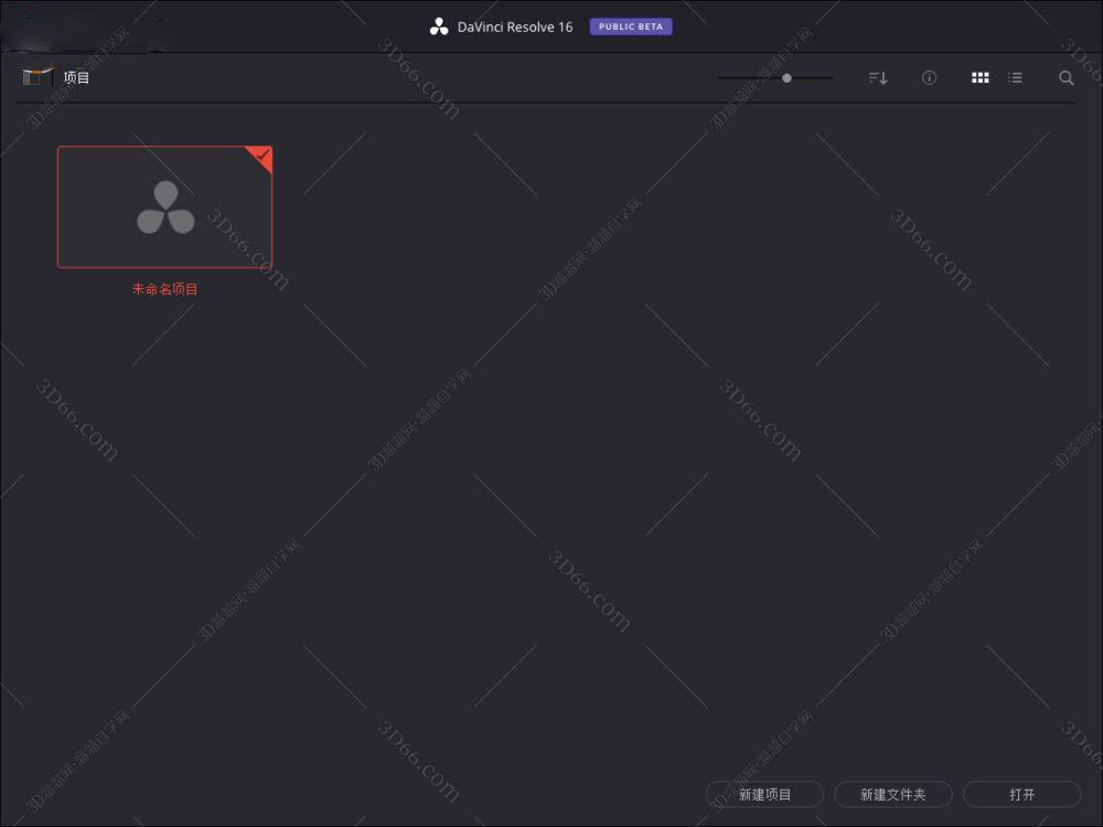 DaVinci Resolve studio 16【达芬奇软件】中文破解版