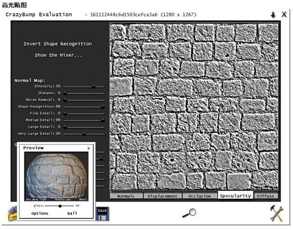 CrazyBump 1.2【法线贴图制作软件】破解版免费下载