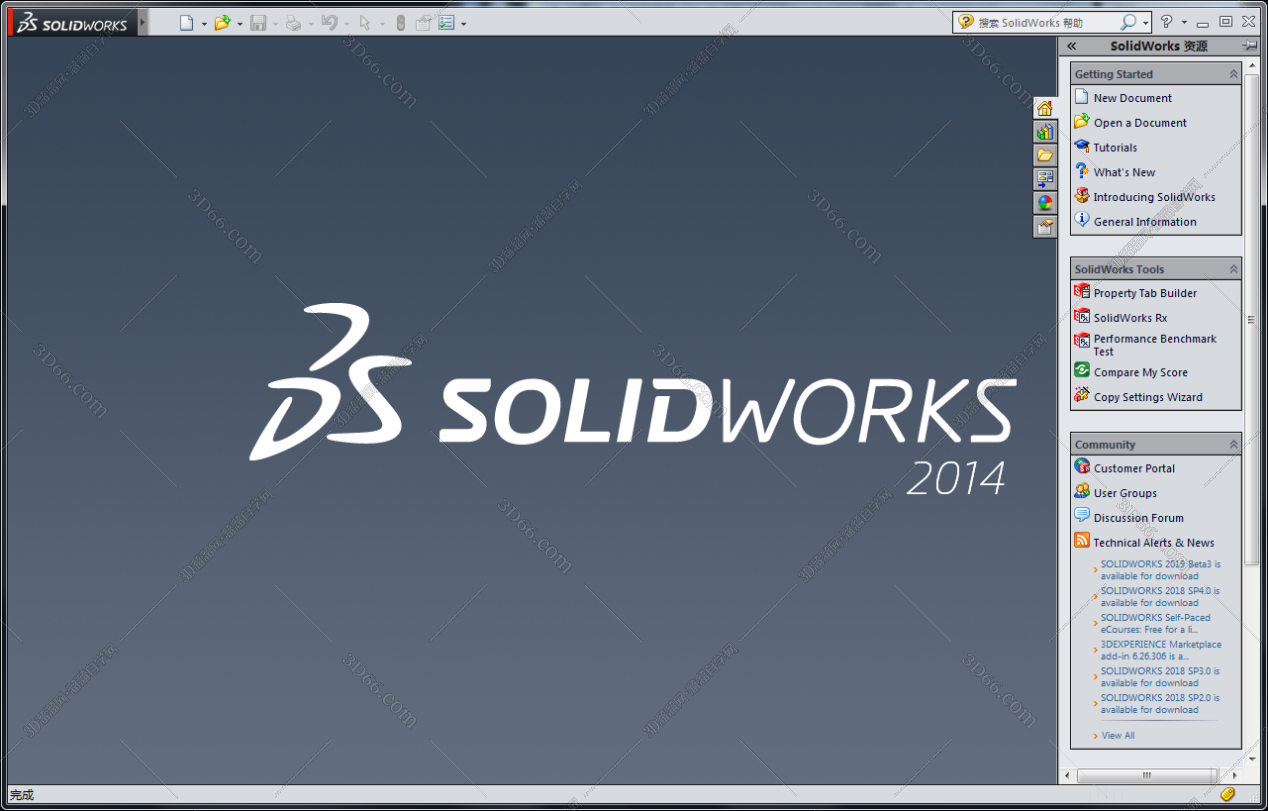 SolidWorks2014中文版【SW2014破解版】中文破解版