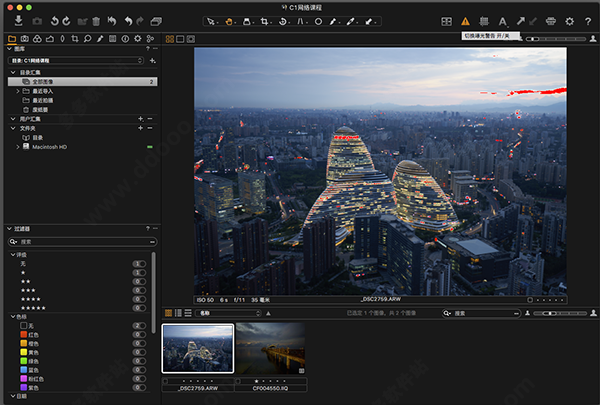 capture one 21 pro v14.0.0.156破解版【capture one 21 pro】官方中文破解版下载