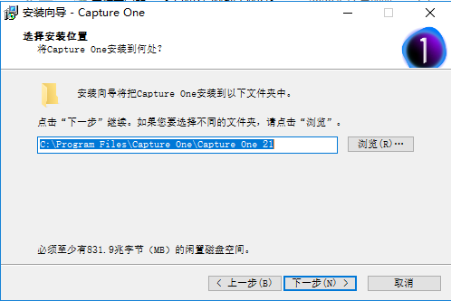 capture one安装教程步骤