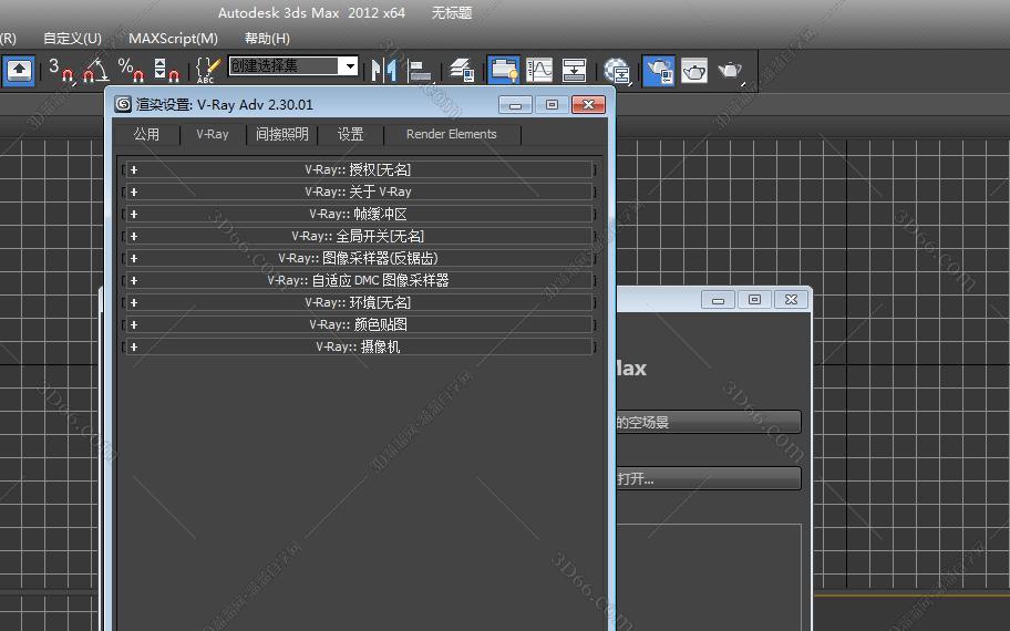 VRay2.3【VR2.3渲染器】vray2.3 for 3dmax2012中/英文双语切换（64位）官方破解版
